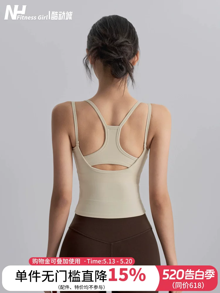 Áo ngực thể thao đa năng dành cho nữ tập thể hình, chống sốc, áo ngực tập yoga chạy bộ cường độ cao, áo ngực lưng đẹp