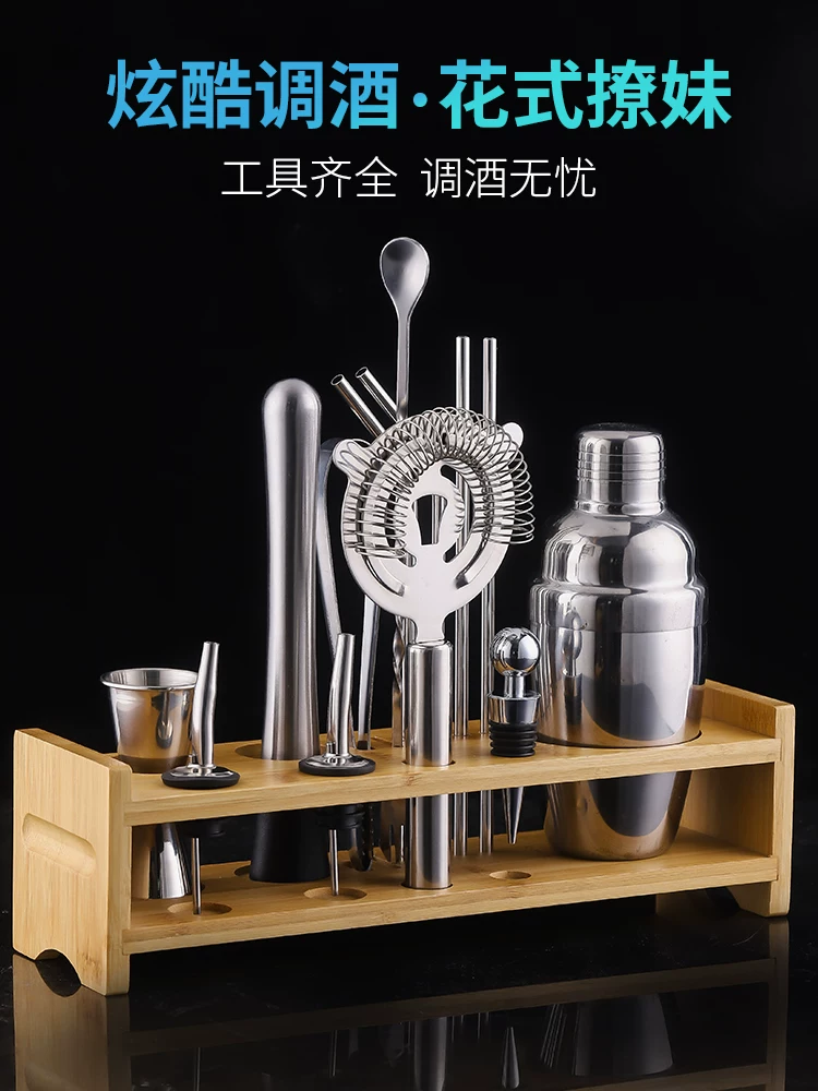 Bộ bình lắc cocktail dành cho người mới bắt đầu, bộ bình lắc bằng thép không gỉ quay tay hoàn chỉnh dùng trong gia đình, dụng cụ pha chế cocktail chuyên nghiệp