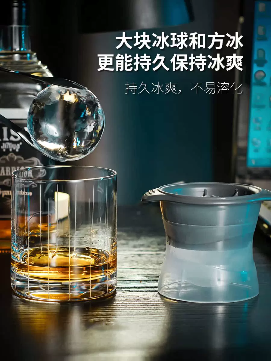 Khuôn làm đá viên lớn Whiskey, dụng cụ làm đá tại nhà, mô hình đá viên, máy làm đá viên vuông lớn, cấp thực phẩm