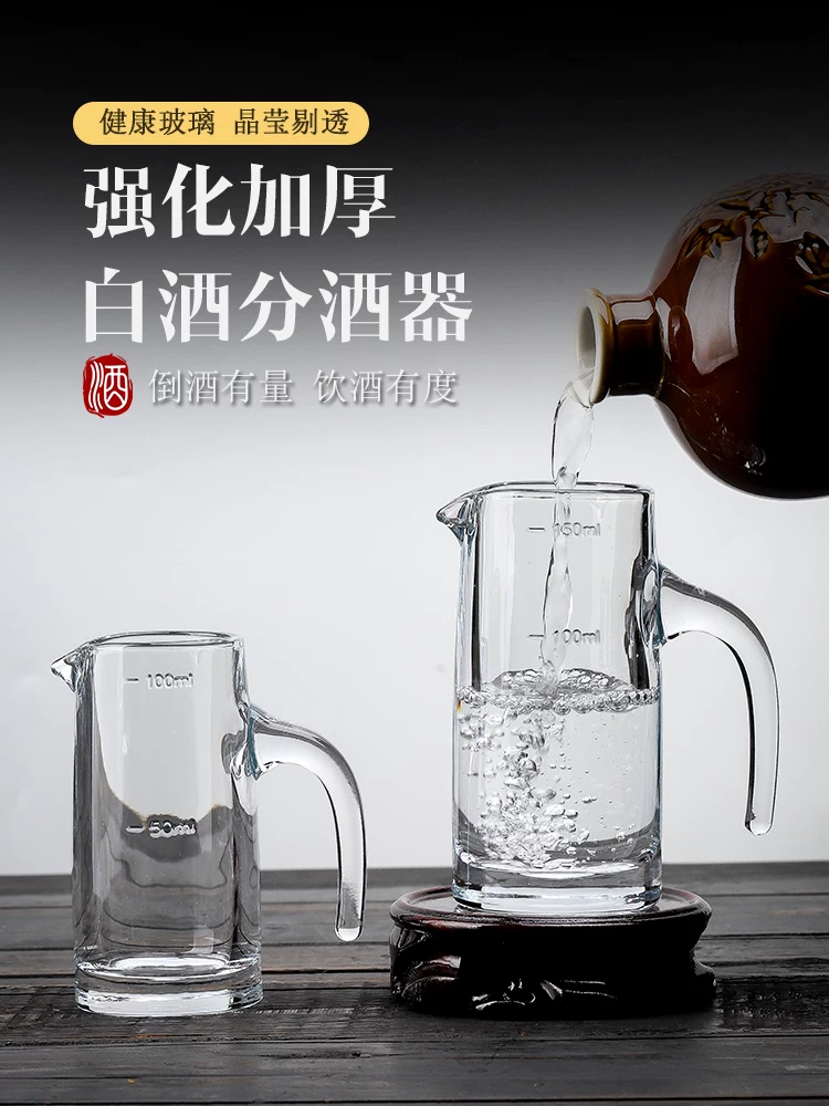 Bình rót rượu 100ml, bình decanter rượu mạnh và rượu vang đỏ, bộ cốc đong dùng trong gia đình, bình rượu nhà hàng, bình đựng rượu, ly rượu