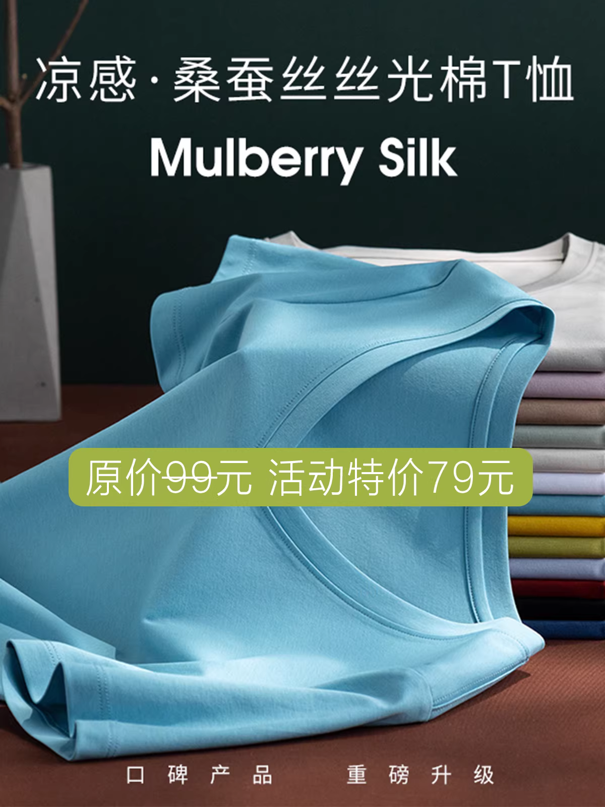 13 màu, cổ tròn hoặc cổ chữ V tùy chọn, áo thun ngắn tay bằng vải cotton lụa dâu tằm mát lạnh và không nhăn dành cho nữ, dáng rộng, tôn dáng, màu trơn, mùa hè.