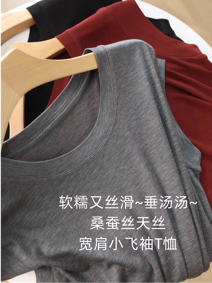 Mềm mại và mượt mà ~ Áo thun lụa + Tencel cổ tròn vai rộng màu trơn tay ngắn dáng rộng dáng rộng giúp giảm béo cho nữ mùa hè mới