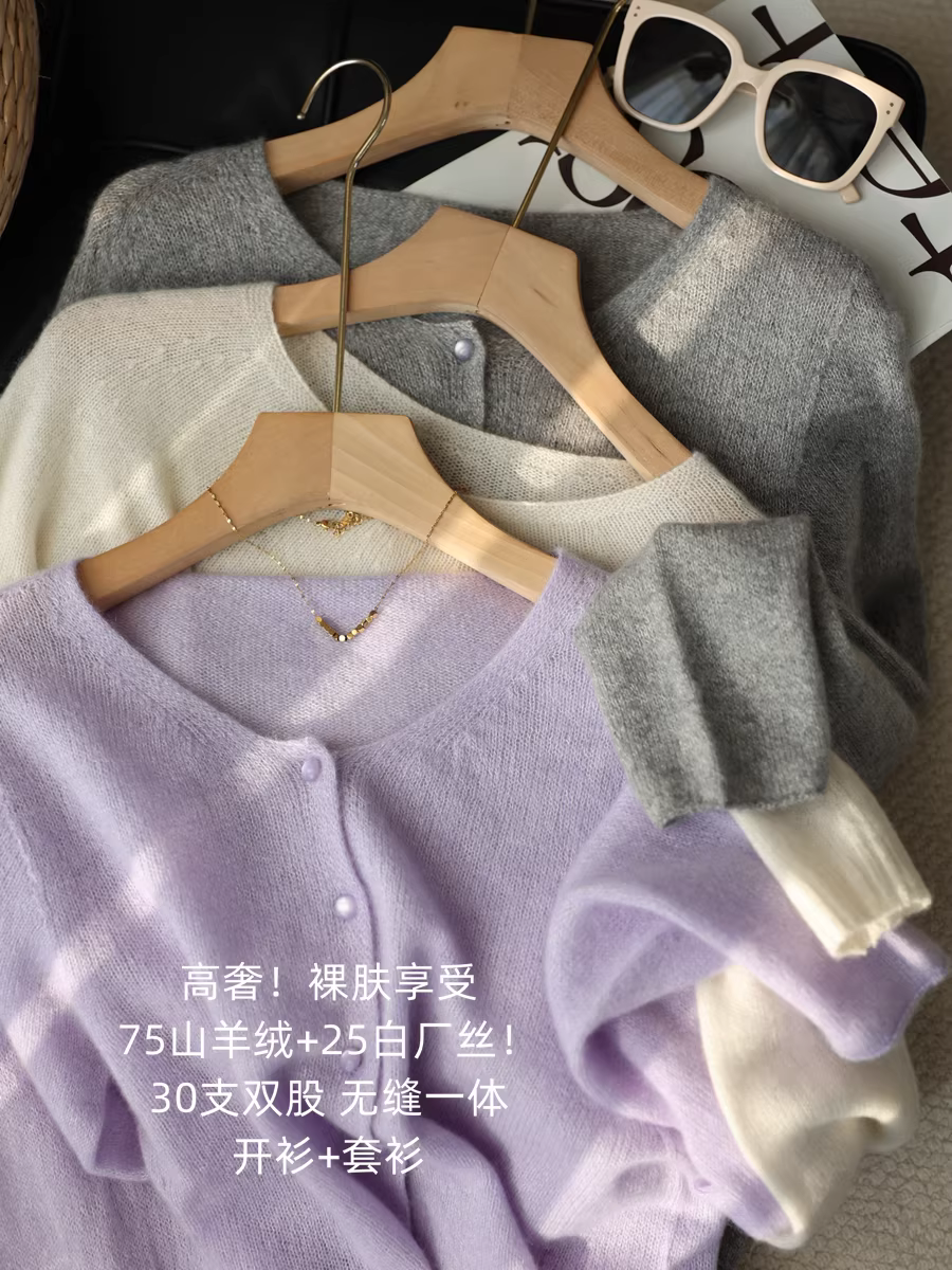 Đồ xa xỉ! 75% cashmere + 25% tơ tằm trắng! Áo cardigan cashmere liền mạch cổ tròn hai lớp 30 sợi dành cho nữ, mẫu mới cho mùa thu.