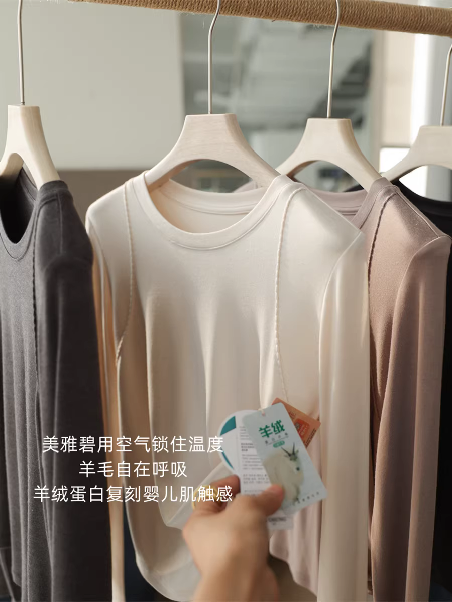 Áo thun len modal tay dài màu trơn đa năng, kiểu dáng cơ bản giúp bạn trông thon gọn hơn! Mẫu mới cho mùa thu.