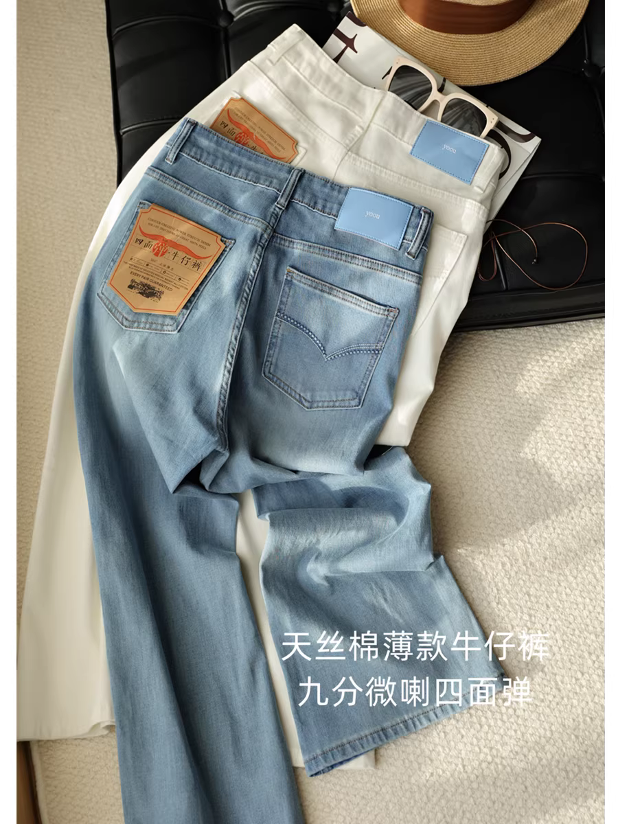 Thoáng mát trong mùa hè nóng bức! Quần denim cotton Tencel dáng loe dành cho nữ, kiểu dáng mỏng mùa hè, co giãn bốn chiều, cạp cao, tôn dáng, quần lửng.