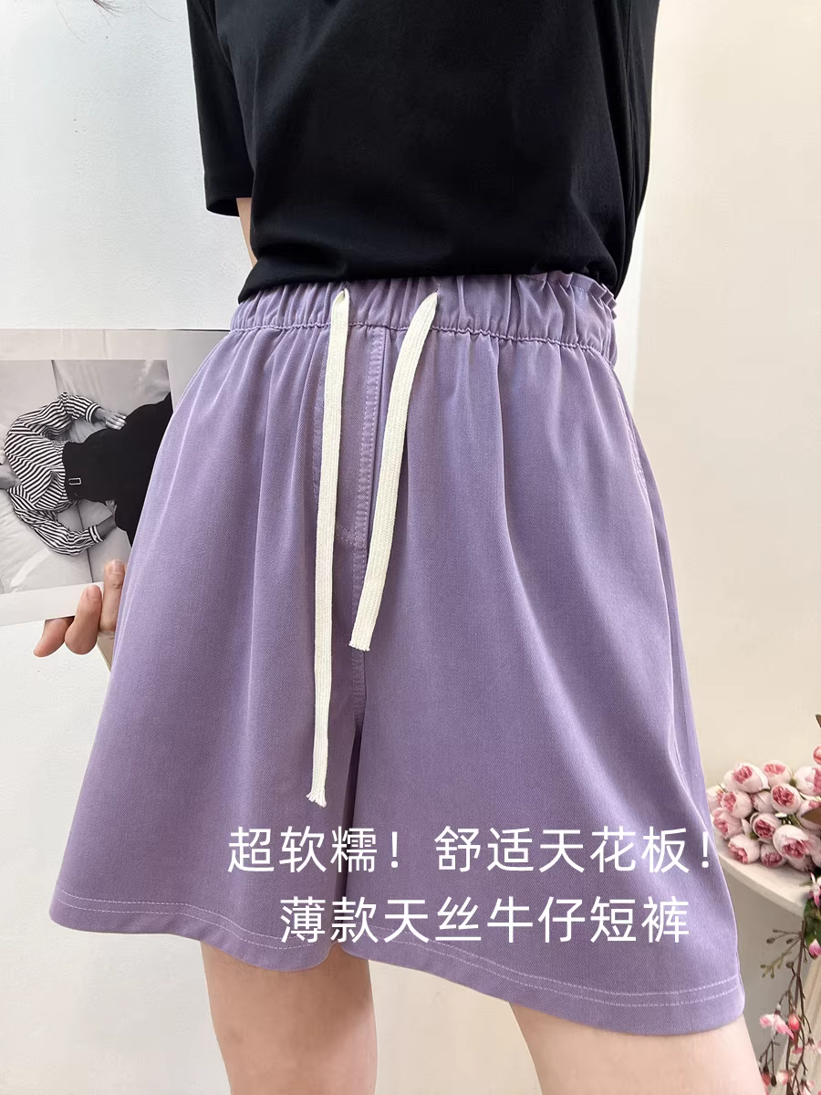 Siêu mềm mại và ấm cúng! Quần short denim Tencel mỏng, thoáng mát dành cho nữ, quần ống rộng dáng chữ A, cạp cao, tôn dáng, mặc mùa hè.