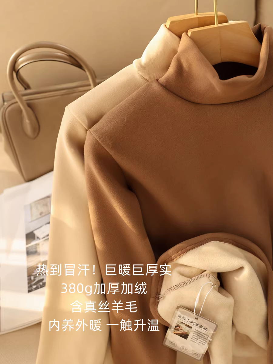 Áo lót giữ nhiệt dày dặn bằng lông cừu koala! Chứa 380g tơ tằm và len, lót lông cừu, dày dặn, ấm áp, cổ cao nửa cổ, áo lót giữ nhiệt cho nữ mùa đông.