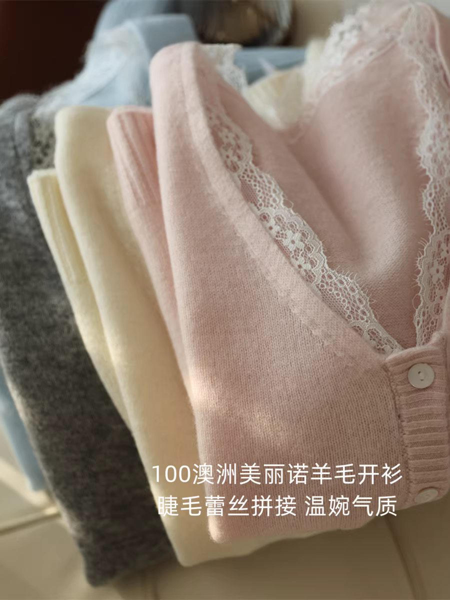 Nhẹ nhàng chạm vào sự dịu dàng ~ Áo len dệt kim 100% len có viền ren lông mi Áo khoác cardigan dệt kim dáng rộng cổ chữ V dành cho nữ vào mùa thu
