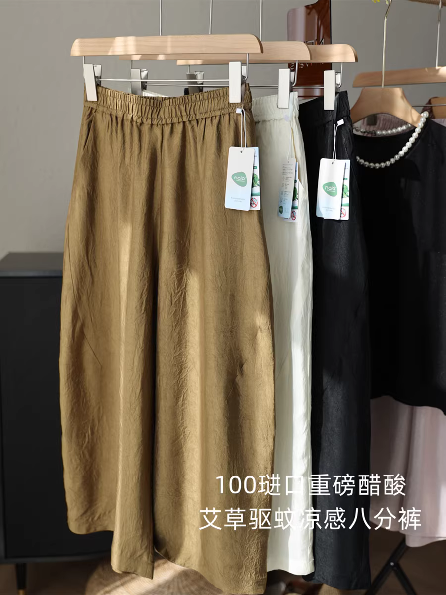 Quần 100% acetate dày! Chống muỗi, mát mẻ, không nhăn, rộng rãi, thoải mái, mỏng, dáng thẳng, quần ống rộng ngắn cho nữ.