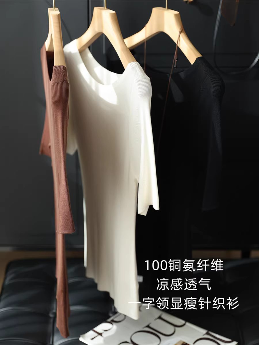 Áo thun nữ mùa hè chất liệu 100% tơ cupro, kiểu Pháp tối giản, dáng ôm, thiết kế trễ vai, chất liệu mỏng, tay ngắn