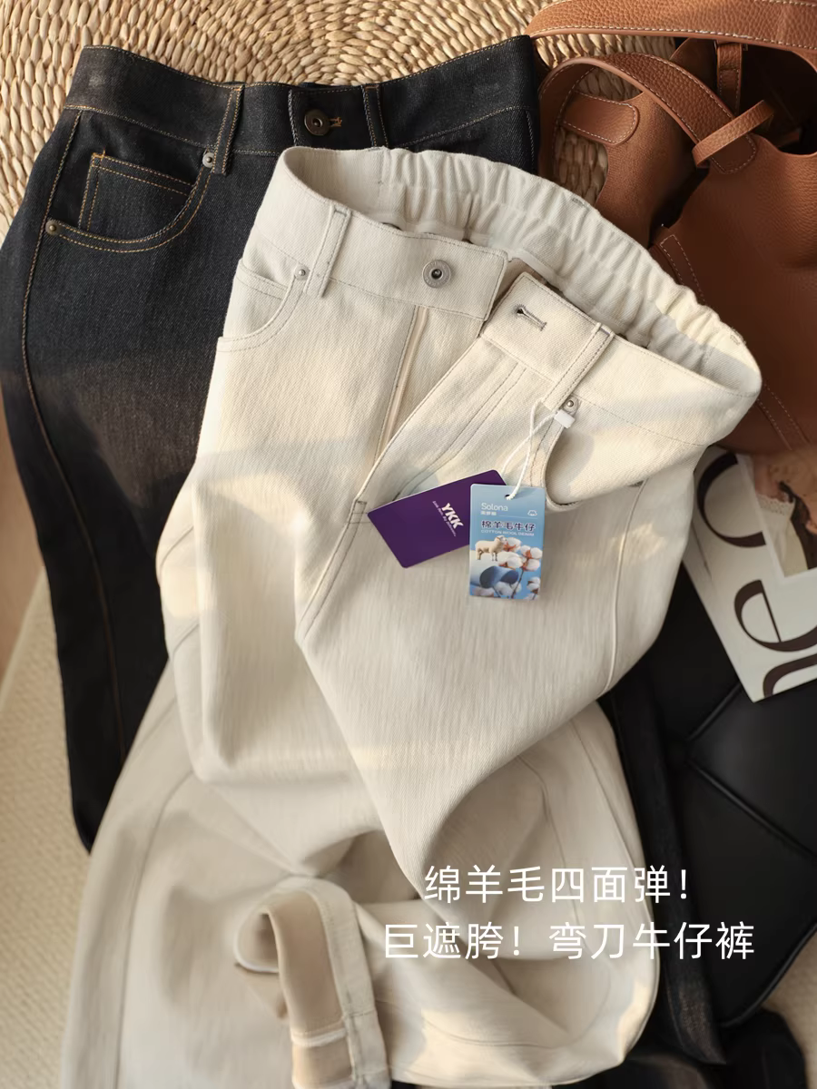 Quần jean dáng dài, chất liệu len cừu co giãn bốn chiều, cạp cao, tôn dáng, rộng rãi, thoải mái, dành cho nữ mùa thu.