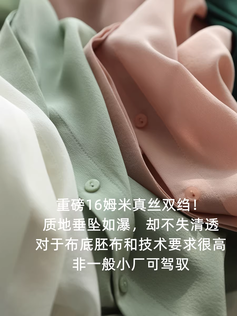 Vải lụa crepe de chine nặng 16mm! Áo sơ mi dài tay bằng lụa dâu tằm kiểu công sở tinh tế dành cho nữ, áo sơ mi lụa màu trơn dành cho nữ, mùa hè.