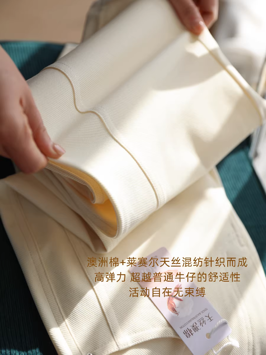 Quần jeans cotton Úc + Tencel mềm mại, co giãn cao, cạp cao, dáng ôm, ống đứng, ống rộng dành cho nữ