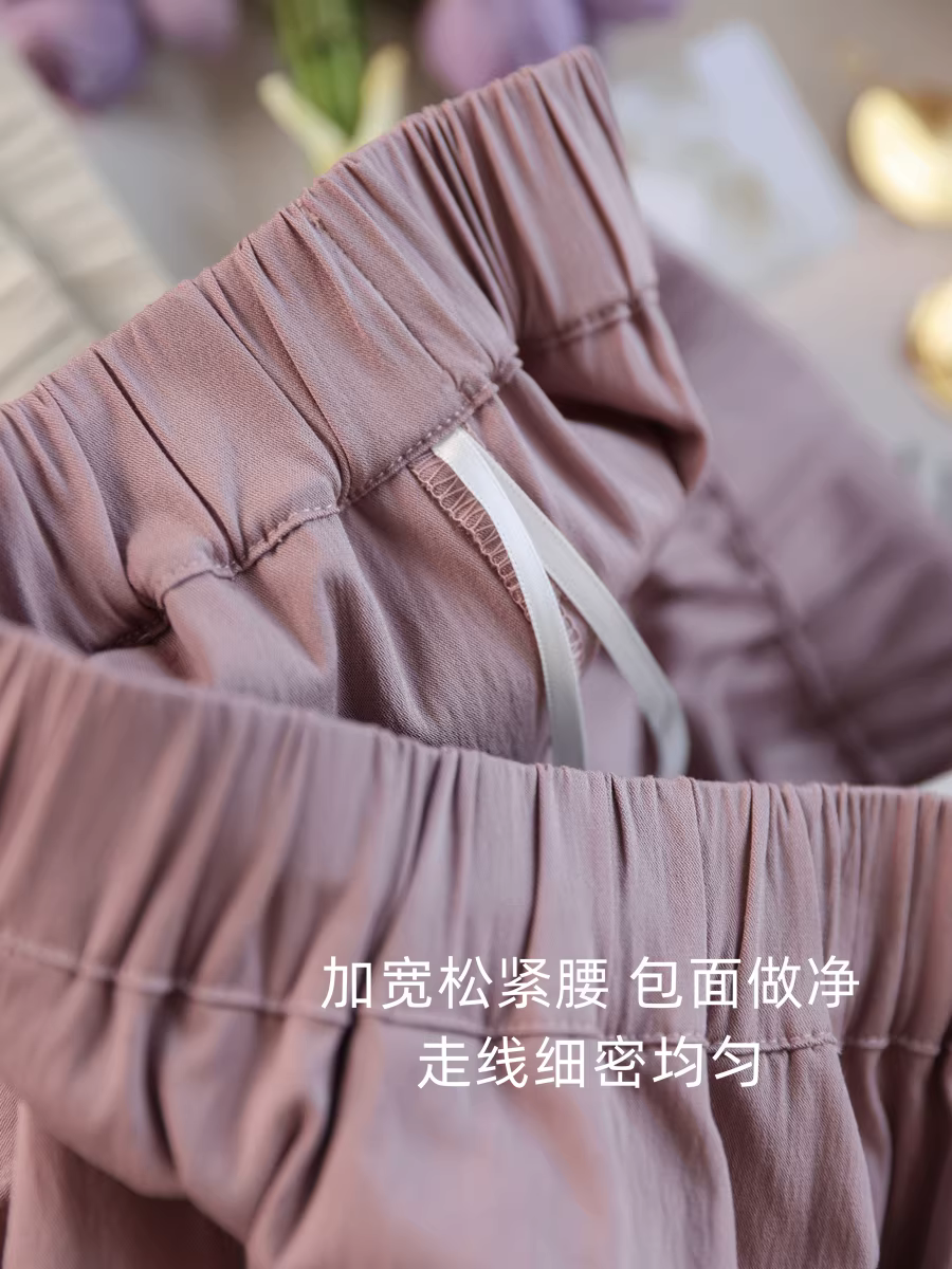 Quần thoáng mát ~ Quần mùa hè chất liệu modal lụa tơ tằm mềm mại, dáng thẳng 9 phần, quần nữ mặc thường ngày, quần bà ngoại