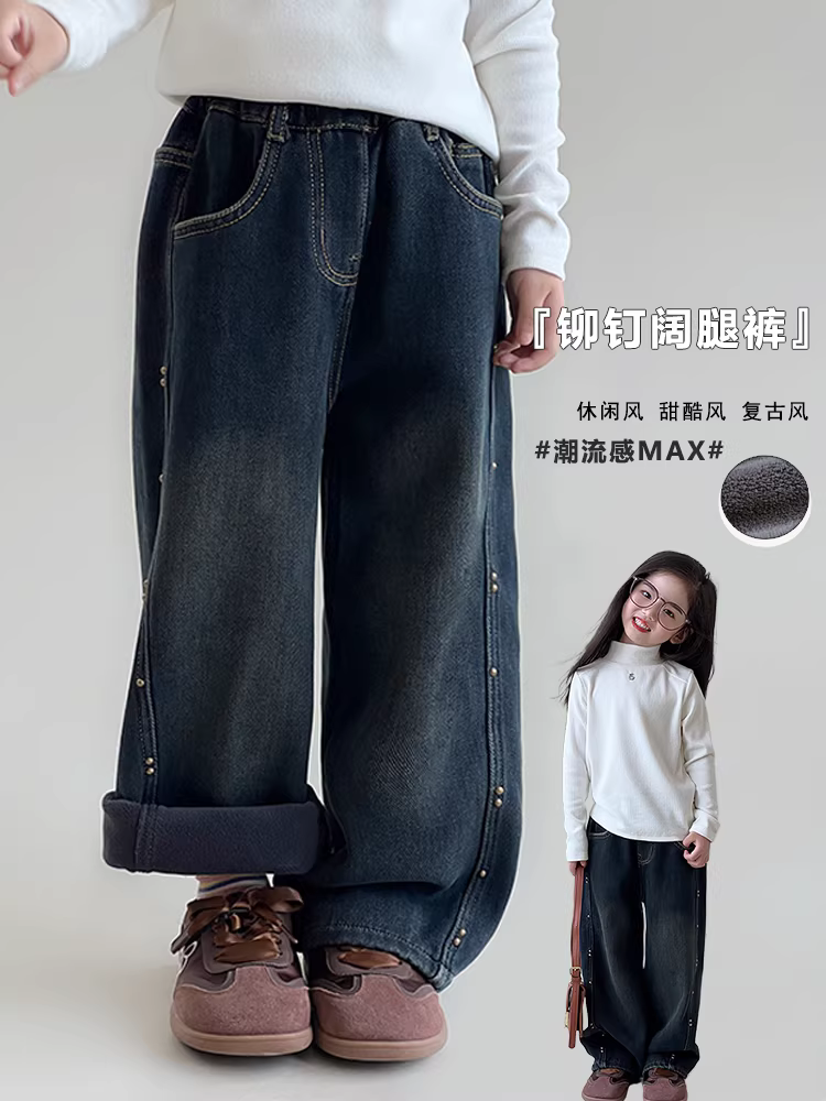 Quần denim lót lông cừu cho bé gái, phong cách mùa đông, quần lót lông cừu thường ngày cho trẻ em, quần dài ống rộng thẳng cho trẻ lớn.