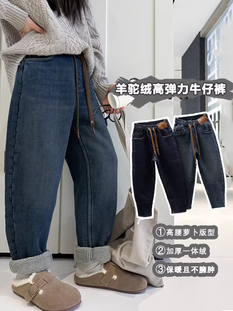 Quần áo trẻ em mùa đông 2025, quần lót lông cừu, quần bò len alpaca cao cấp co giãn tốt, quần dài thường ngày cho bé trai và bé gái