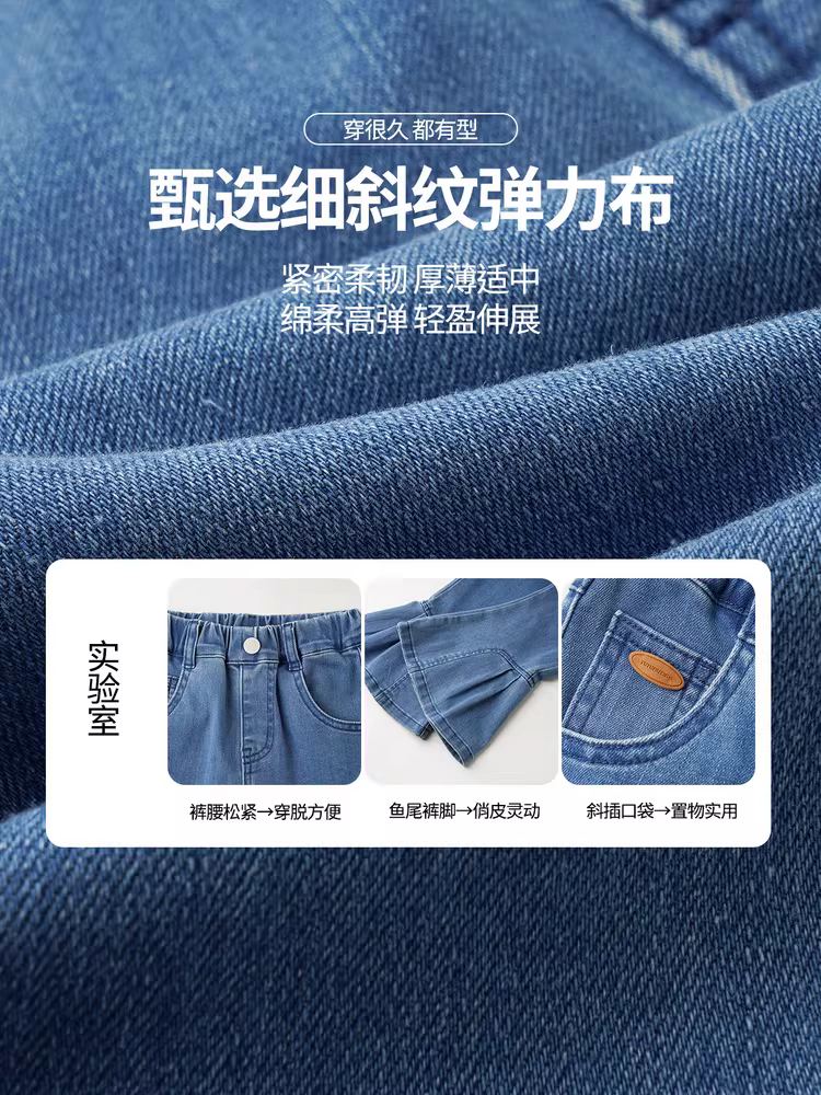 Quần jeans loe nữ bé gái xuân hè 2025, quần đơn, quần trẻ em, quần dài thường ngày, quần thời trang trẻ em nữ, quần trẻ em sành điệu