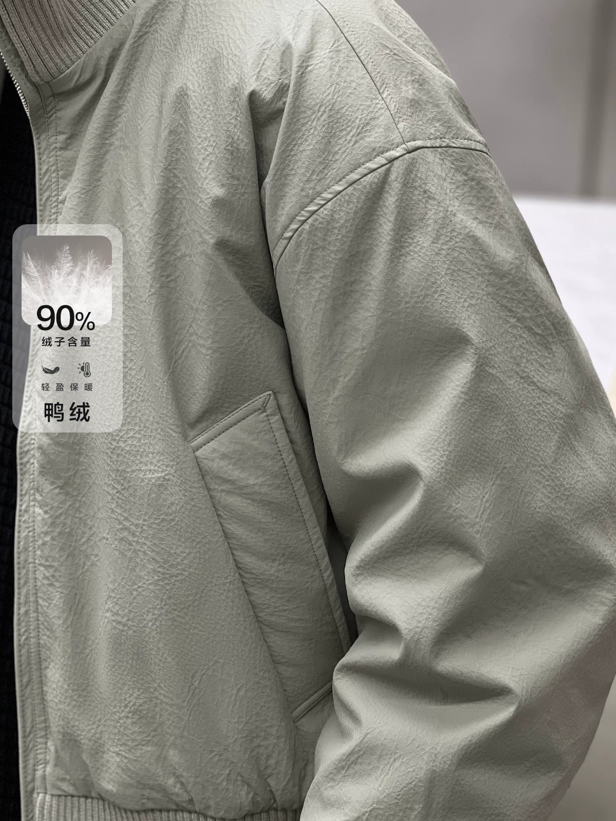 Số 22 mặc áo khoác lông vũ đa năng cổ đứng tiêu chuẩn quốc gia mới 90 với thiết kế Glacier Cantaloupe.