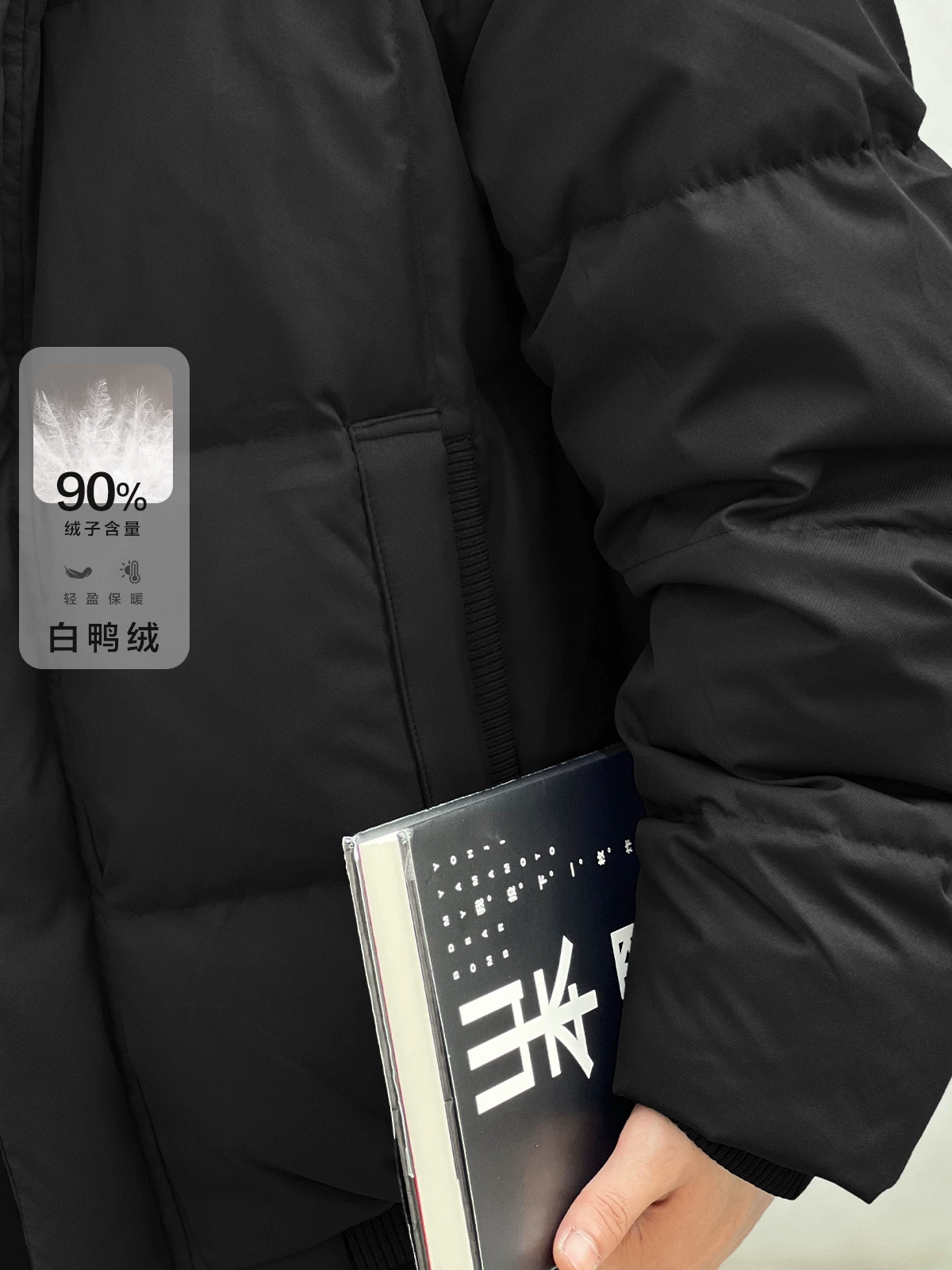 Số 22 mặc áo khoác lông vũ trắng 90 tiêu chuẩn quốc gia mới thuộc dòng sản phẩm Iceland Collection Edition dành cho nam.