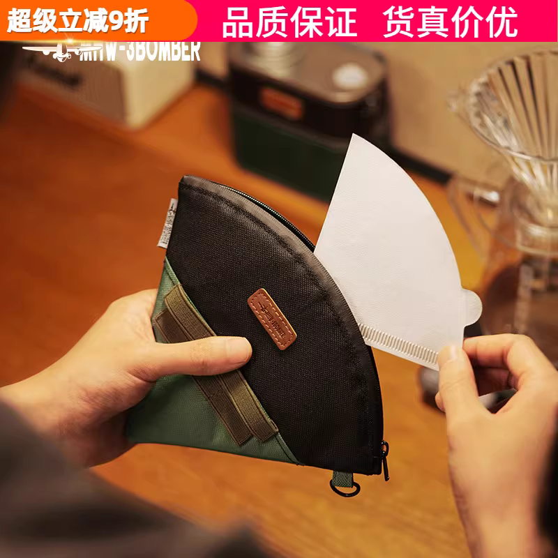 Túi đựng giấy lọc cà phê Bomber giấy lọc cà phê V60 cốc lọc đổ nước giấy lọc nhỏ giọt túi lọc bột cà phê