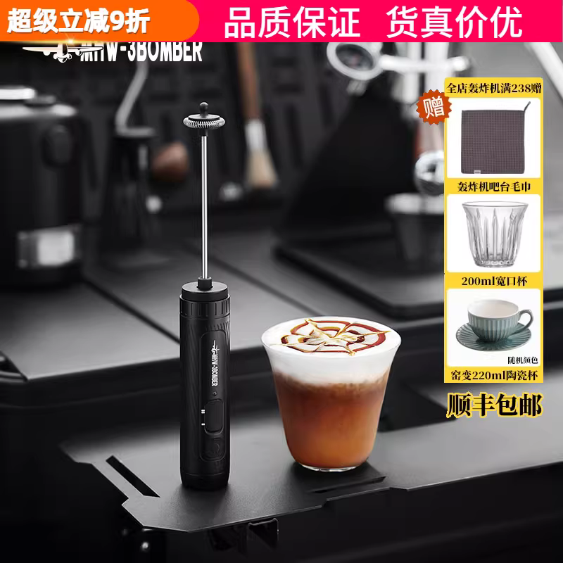 Máy đánh bọt sữa cầm tay điện MHW Bomber Magician, dụng cụ tạo bọt sữa, kem, đánh trứng cho cà phê Latte Art