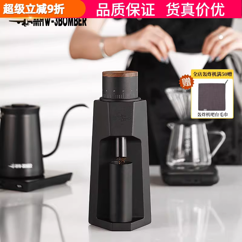 Máy xay cà phê điện đa năng, xay cà phê espresso, xay cà phê thủ công, máy xay cà phê hạt