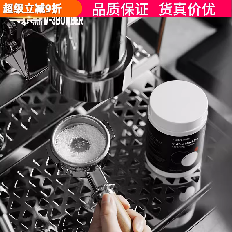 Bột vệ sinh máy pha cà phê, chất tẩy cặn đầu pha cà phê espresso, bột vệ sinh hệ thống tạo bọt sữa