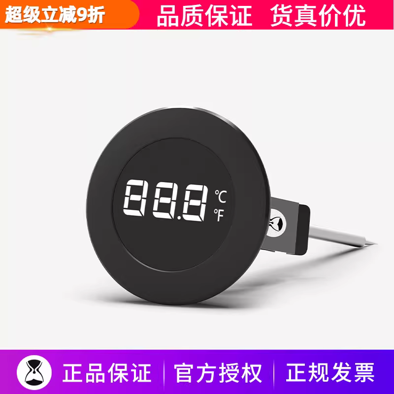 Nhiệt kế kỹ thuật số Taimo nhỏ dùng cho cà phê pha thủ công, cốc nghệ thuật latte, bình tạo bọt sữa, nhiệt kế kẹp