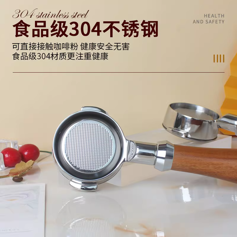 Gelimai/WEGA/Rocket/Maituo/EXPOBAR Aibao E61 máy pha cà phê không đáy portafilter 58MM phổ thông