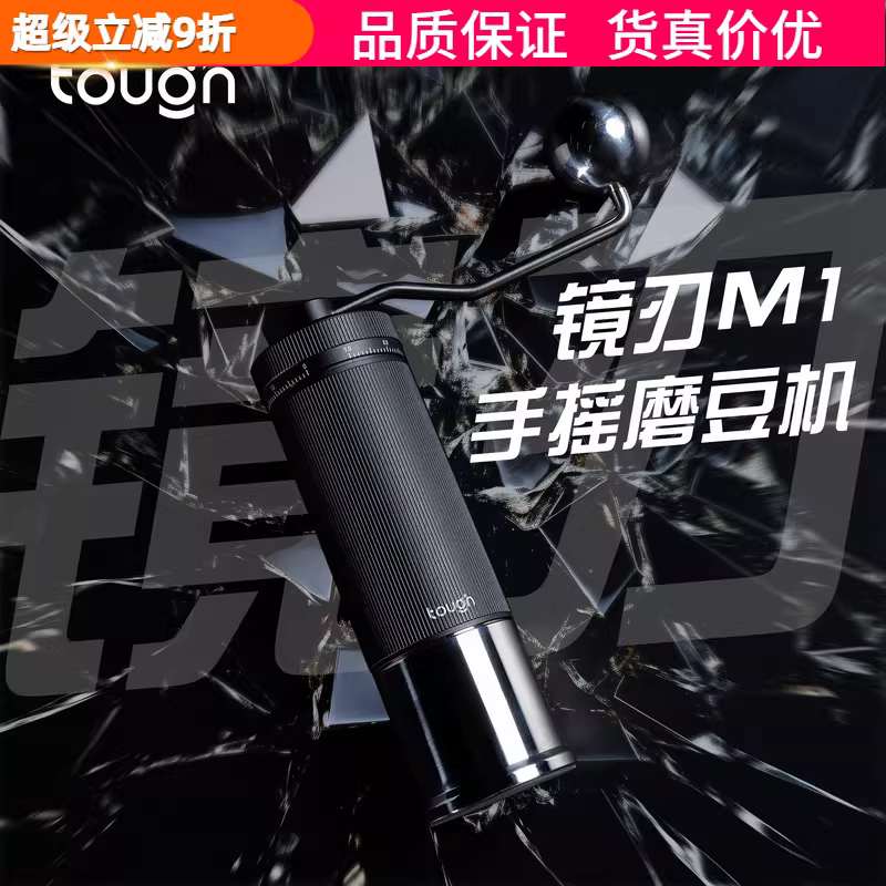 Máy xay cà phê bằng tay kiểu dáng Mirror Blade M1, máy xay cà phê bằng tay, máy xay cà phê bằng tay kiểu Pour Over, máy xay cà phê bằng thép không gỉ
