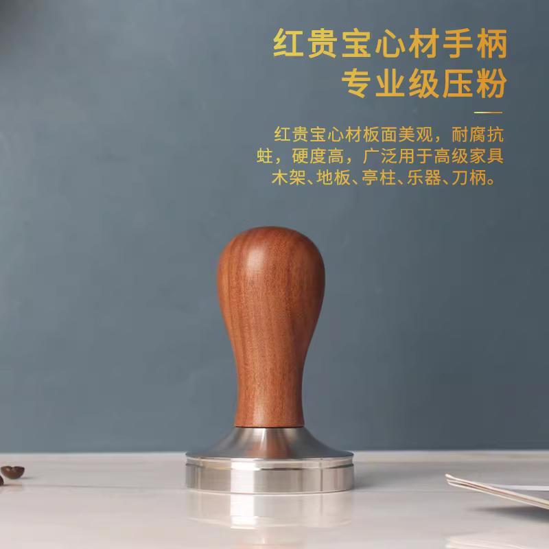 Bộ dụng cụ pha cà phê bằng thép không gỉ 51/53/58mm, tay cầm gỗ có ren, dụng cụ nén cà phê, bộ phân phối bột cà phê