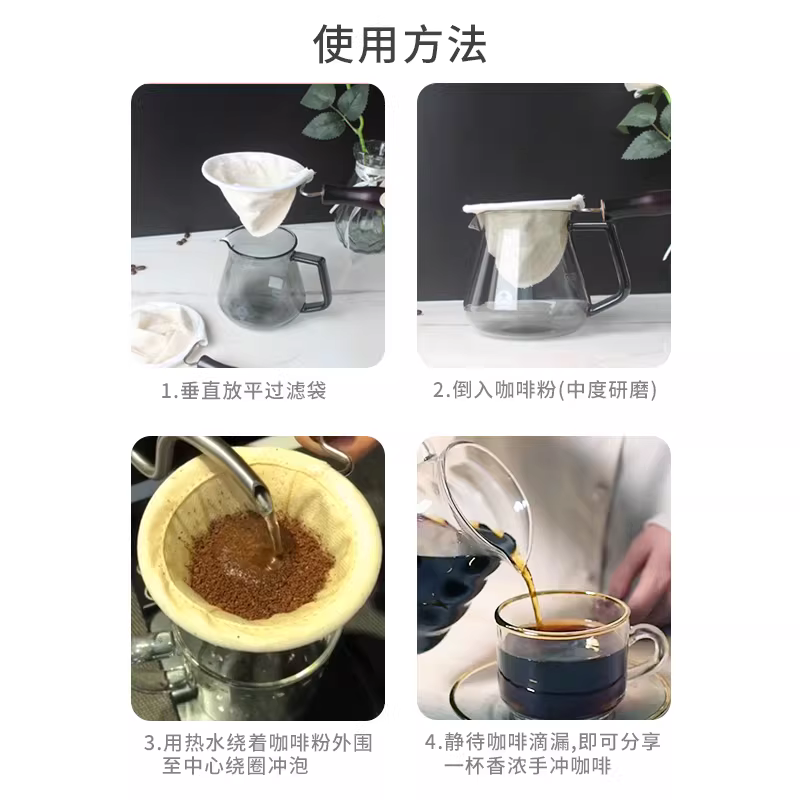 Túi lọc cà phê pha thủ công, lưới lọc cà phê bằng vải flannel dày, vải lọc nhỏ giọt, thiết bị pha cà phê