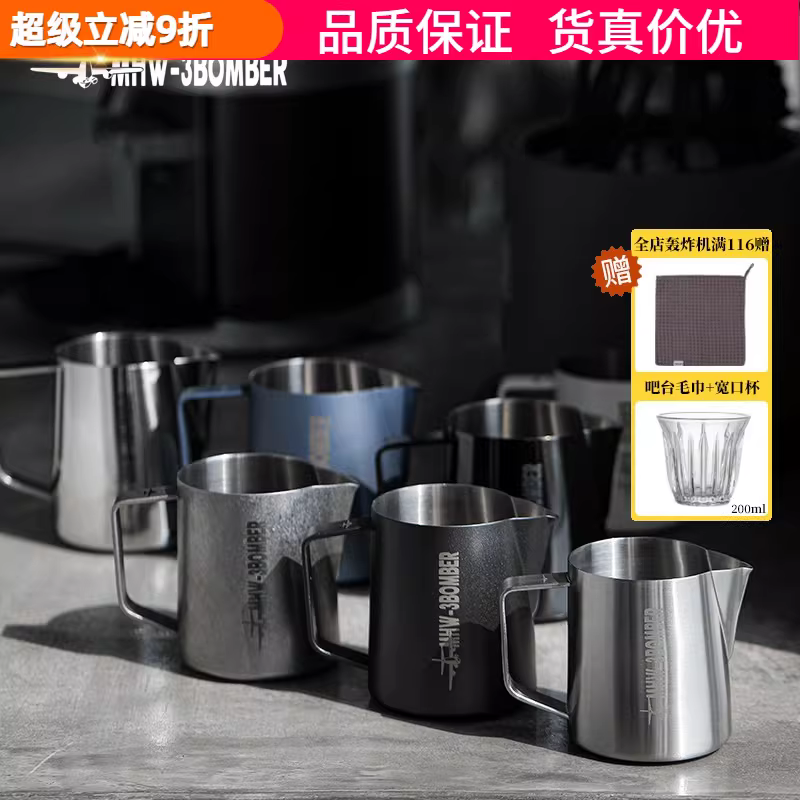 MHW-3BOMBER Bình tạo bọt sữa Latte Art bằng thép không gỉ, vòi nhọn, cốc tạo bọt sữa, vòi cá sấu 5.0