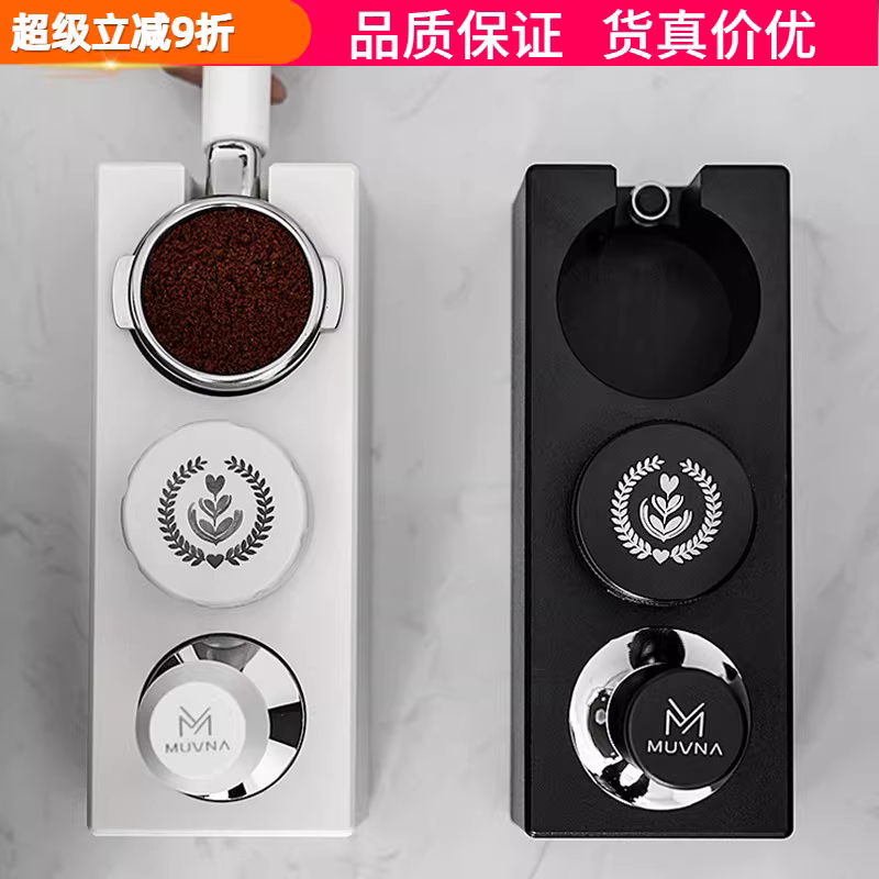 Bộ dụng cụ pha cà phê MUVNA gồm tay cầm máy pha cà phê, giá đỡ, đế ép cà phê kiểu Ý