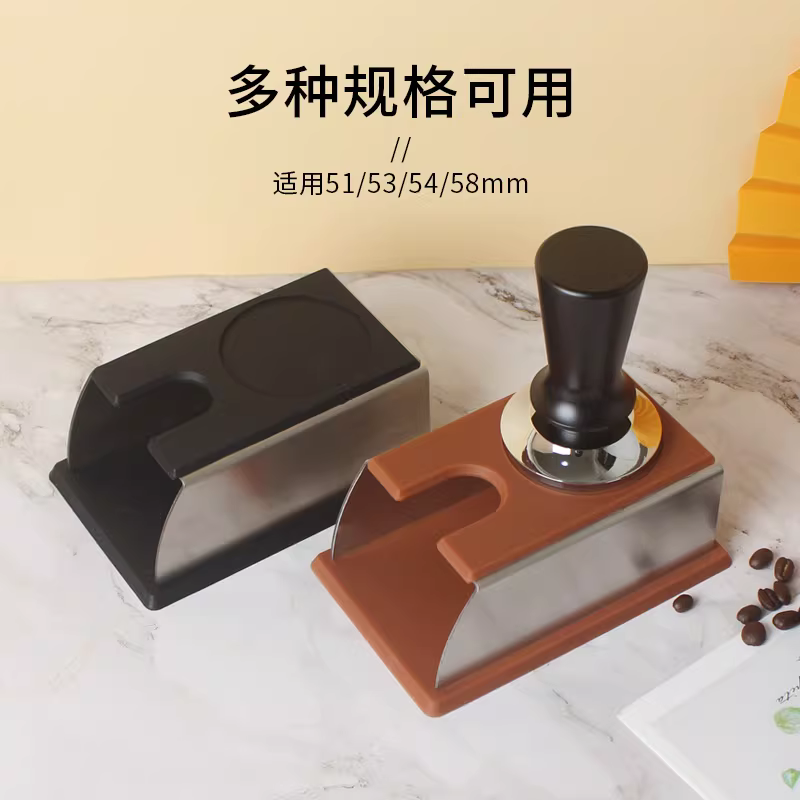 Đế đầm cà phê đa năng bằng thép không gỉ, đế đổ và ép bột cà phê, đế đầm, giá đỡ tay cầm máy pha cà phê espresso