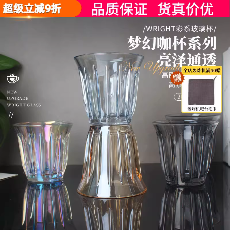 Ly uống nước lạnh, ly thủy tinh kiểu ins, ly nước cao cấp, ly nước ép, ly cà phê bomber, ly latte.