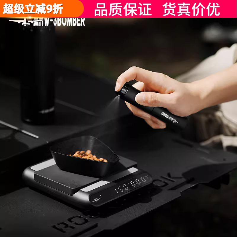 Bình xịt cà phê MHW, bình xịt hạt cà phê, bình xịt chống tĩnh điện, máy xay cà phê, chống bột bay khi sử dụng