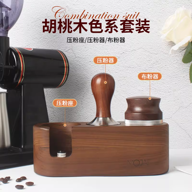 Bộ dụng cụ nén cà phê bằng gỗ 51/54/58mm, giá đỡ tay cầm máy pha cà phê, dụng cụ phân phối bột cà phê, bộ ba món