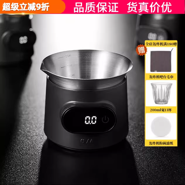 Máy cân điện tử MHW Bomber ESP, cân cà phê Ý, độ chính xác cao, cân định lượng chính xác, cốc đo chất lỏng, dụng cụ thu chất lỏng