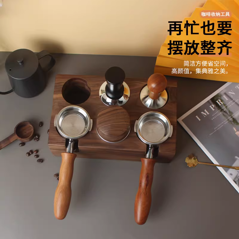 Giá đỡ máy pha cà phê Mojia, đế gỗ chắc chắn, giá để tay cầm máy pha cà phê espresso, giá đỡ 51/58mm