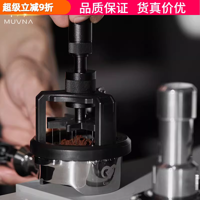 Máy phân phối bột dạng kim Muvina Timo dành cho máy pha cà phê espresso, dụng cụ làm đều bột cà phê dạng kim, dụng cụ khuấy và phá vỡ cục bột.