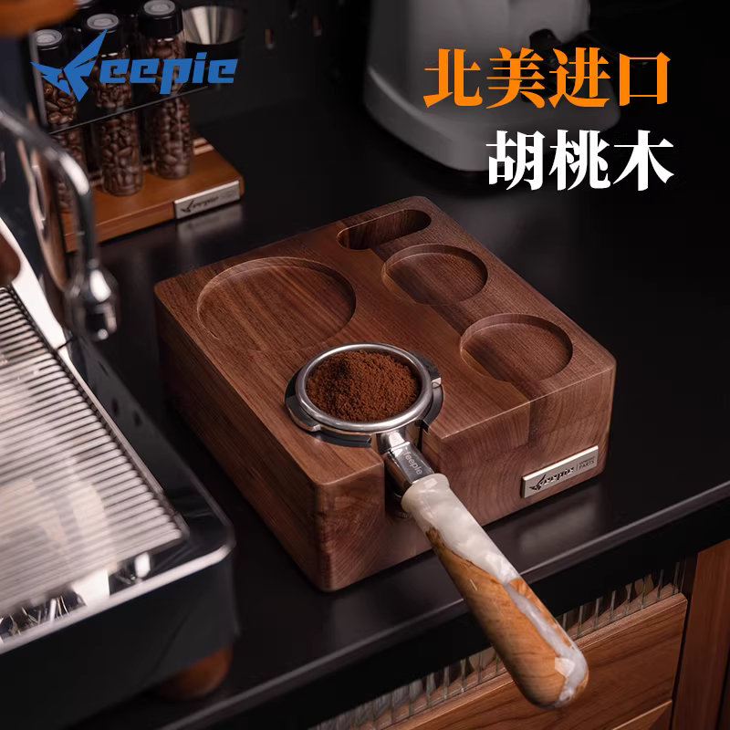 Giá đỡ máy pha cà phê bằng gỗ óc chó Feepie Magic Cube, dụng cụ phân phối bột cà phê, búa ép cà phê, đế để đồ dùng máy pha cà phê Ý