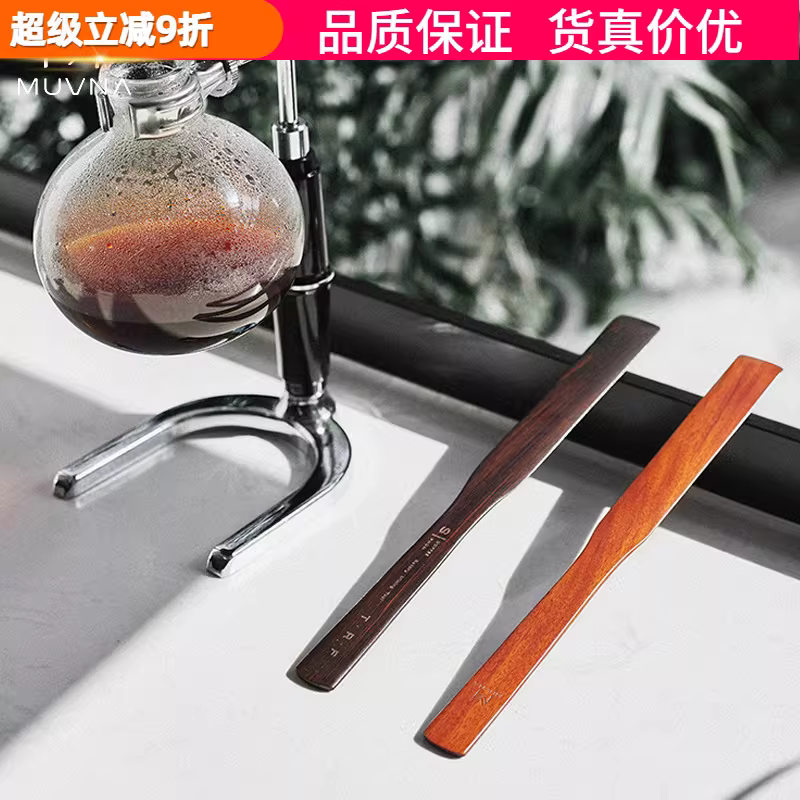 Bình pha cà phê kiểu siphon MUVNA, máy pha cà phê kiểu Pháp, dụng cụ pha cà phê thủ công, que khuấy bằng gỗ nguyên khối, dao khuấy bình siphon, thìa