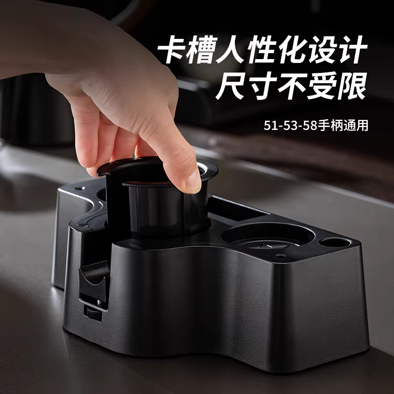 Đế giữ dụng cụ pha cà phê bằng nhựa ABS, kích thước 51/53/58mm, dành cho tay cầm máy pha cà phê