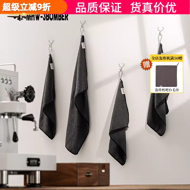 Khăn lau quầy barista không xù, có móc treo, chất liệu thấm hút, dùng lau sữa, làm sạch, thích hợp cho quán trà sữa, quán cà phê