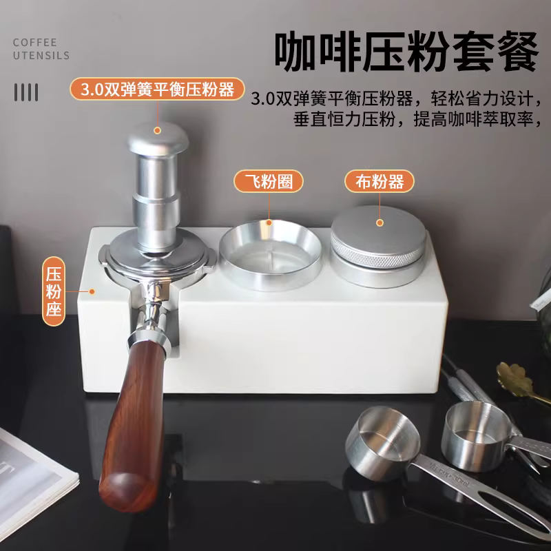 Dụng cụ nén bột có tay cầm máy pha cà phê áp suất không đổi bằng thép không gỉ đàn hồi búa tamping 51/53/58mm