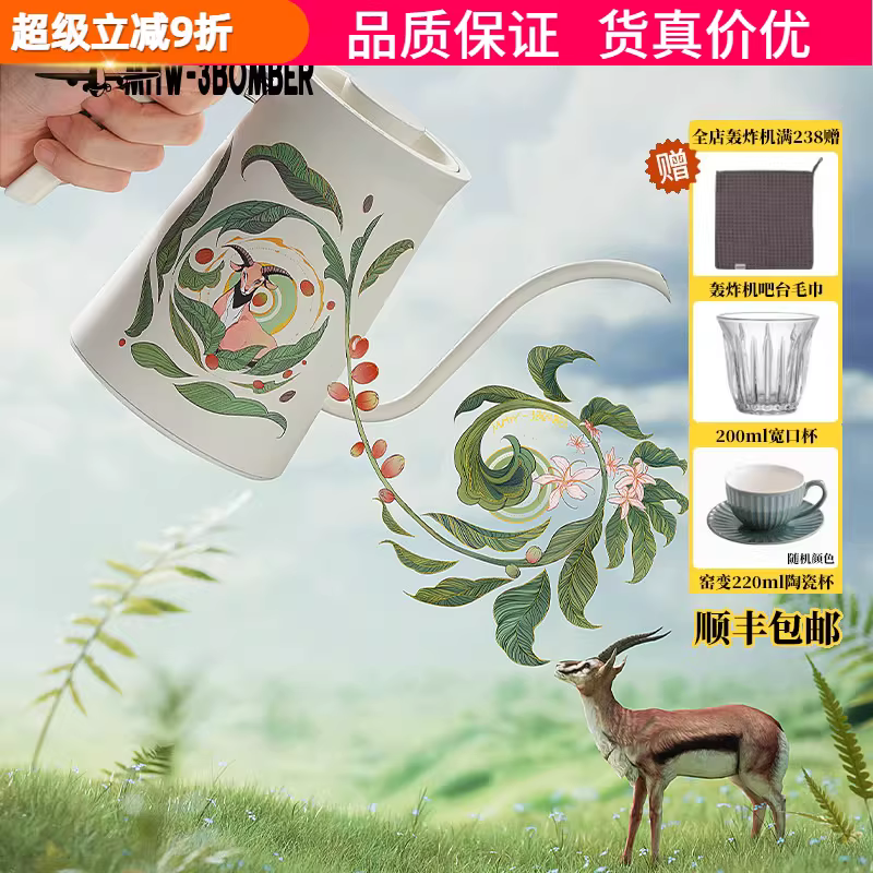 Bình giữ nhiệt MHW Bomber Origin phiên bản kỷ niệm 6 năm, sản xuất thủ công, bình pha cà phê gia dụng, vòi pha cà phê chính xác, điều chỉnh nhiệt độ