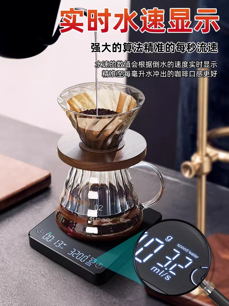 Cân điện tử pha cà phê thủ công tỷ lệ bột-nước thông minh có màn hình kép, cân chính xác, cân hạt cà phê, hẹn giờ tự động, cân gram