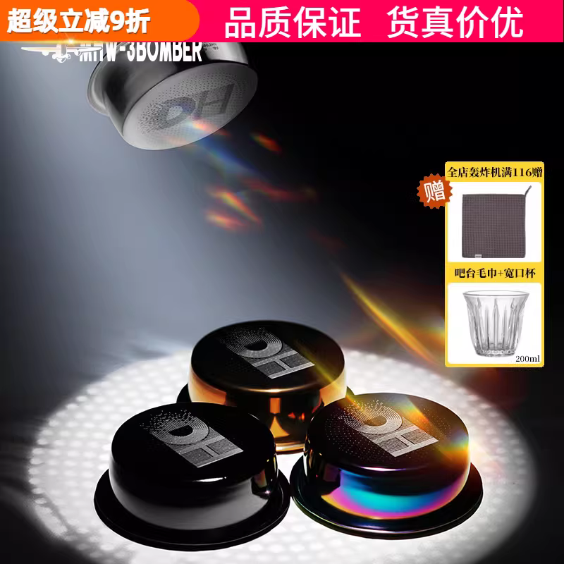 Máy pha cà phê Ý MHW Bomber DH Powder Bowl, bộ lọc cà phê không đáy, phụ kiện chiết xuất bột cà phê, kích thước phổ thông 58mm