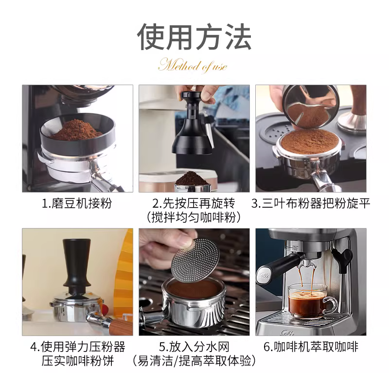 Nhấn và xoay kim phân phối dạng kim để phân tán đều các cục bột cà phê, thích hợp cho tay cầm máy pha cà phê espresso 51/53/58mm.